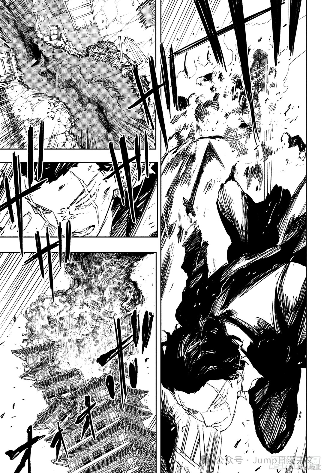 第77话 第15页