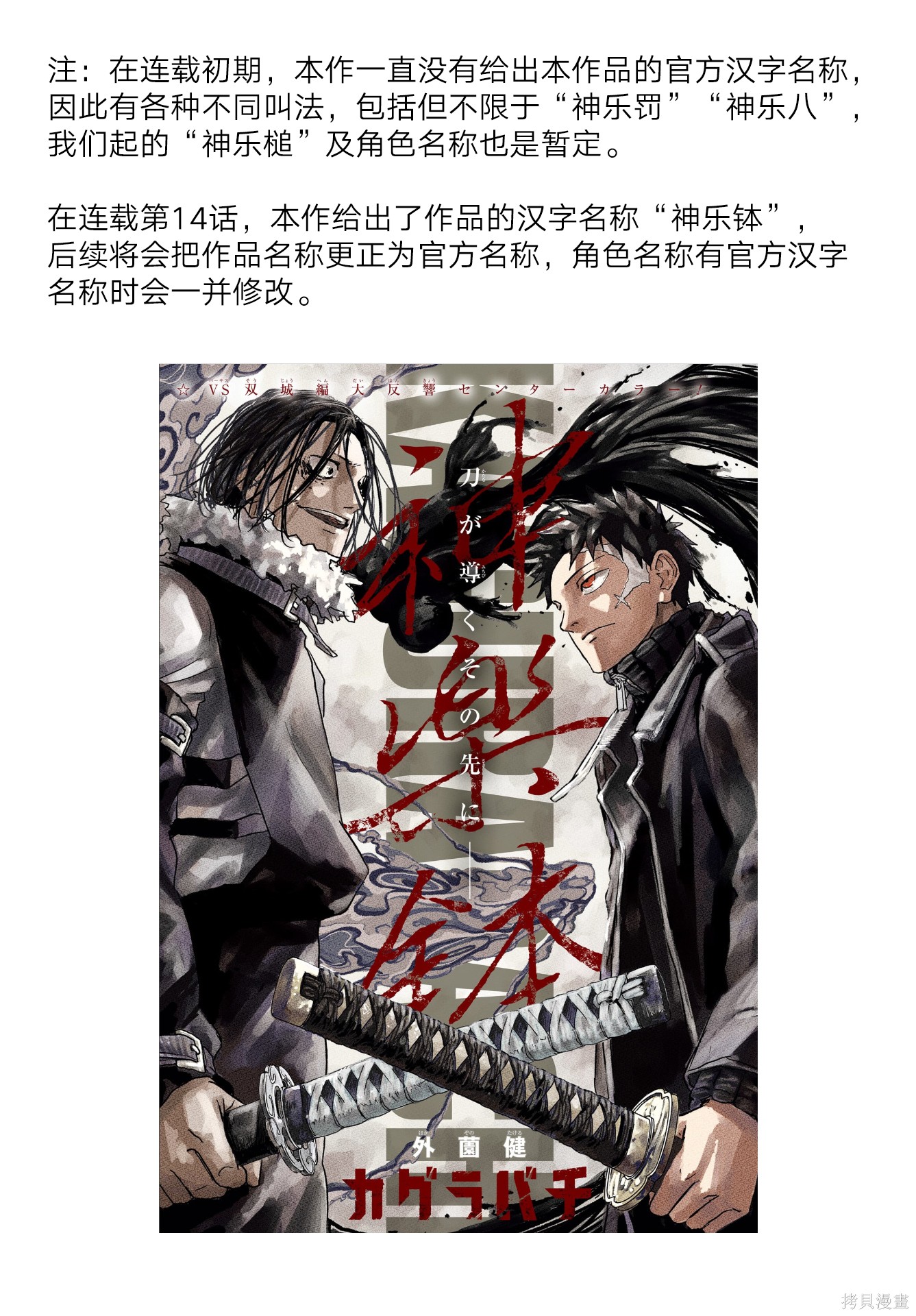 第07話 第18页