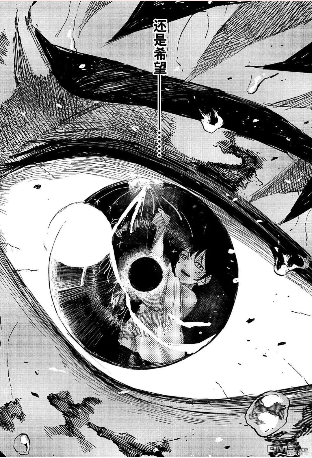 第129话 第13页