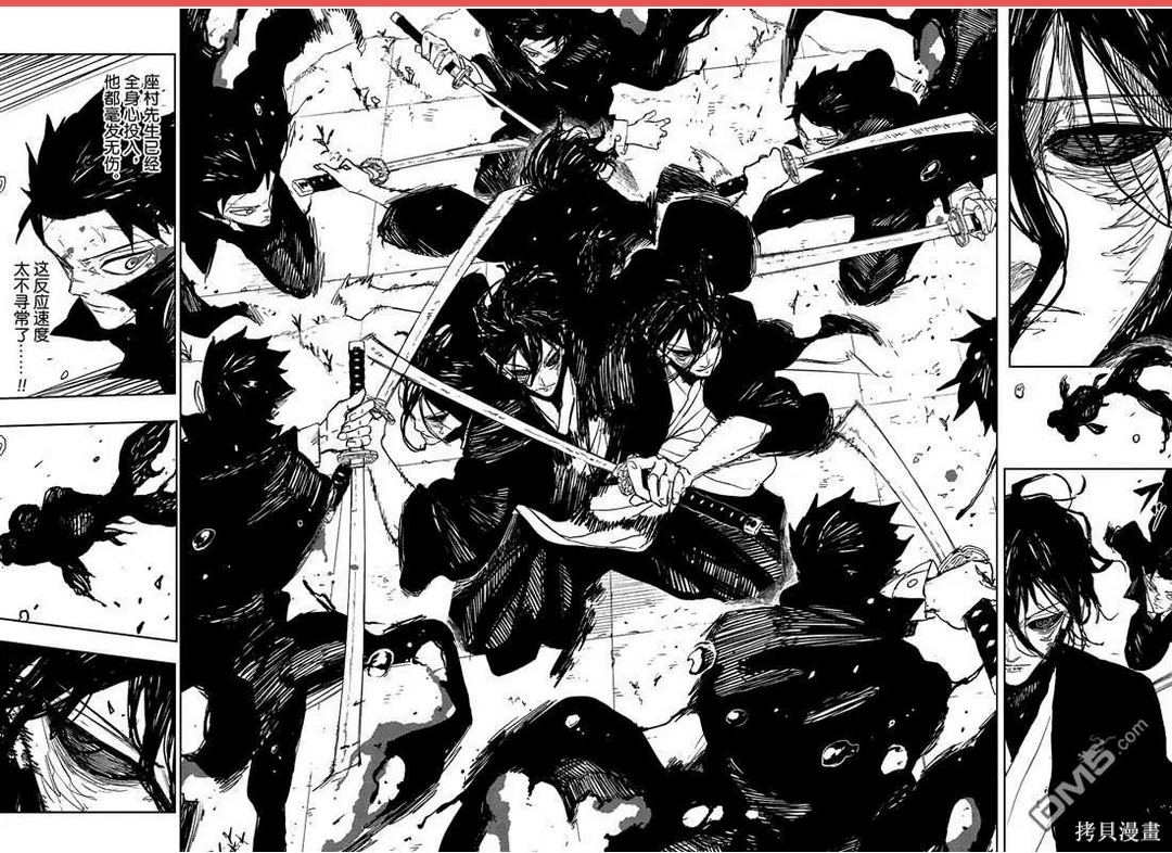 第108话 第5页