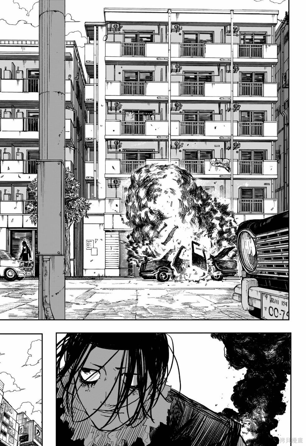 第08話 第11页