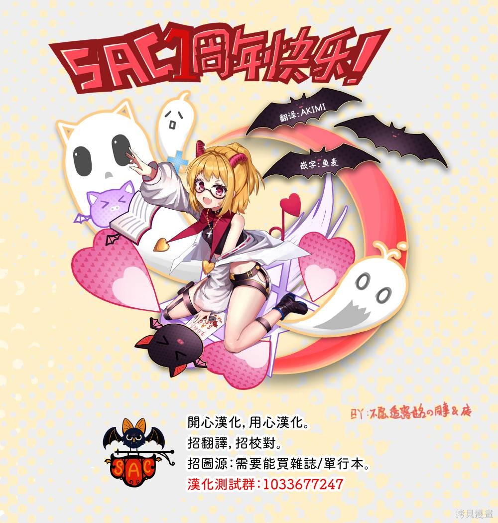第08話 第20页