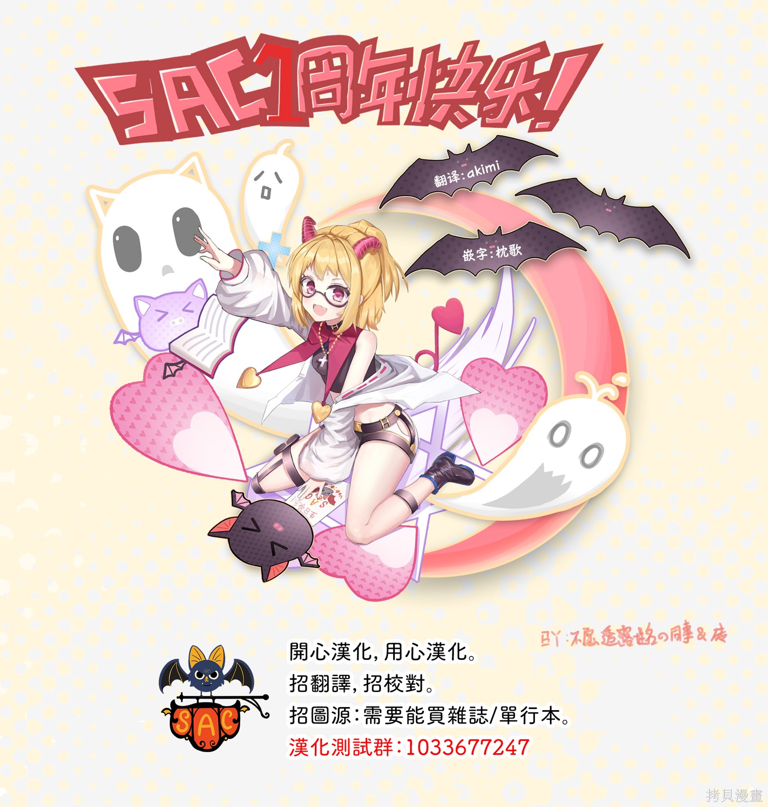 第03話 第24页