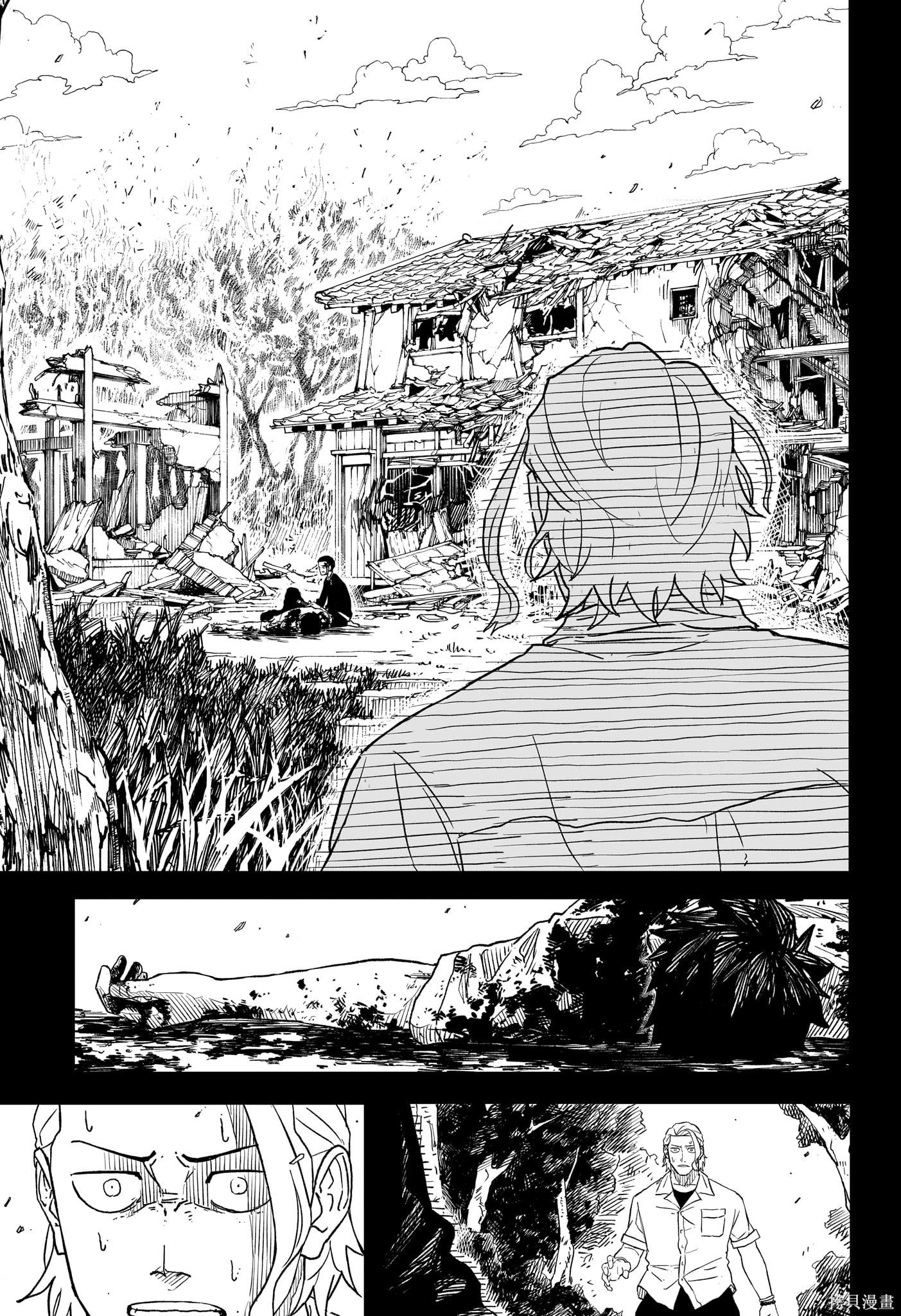 第02話 第11页