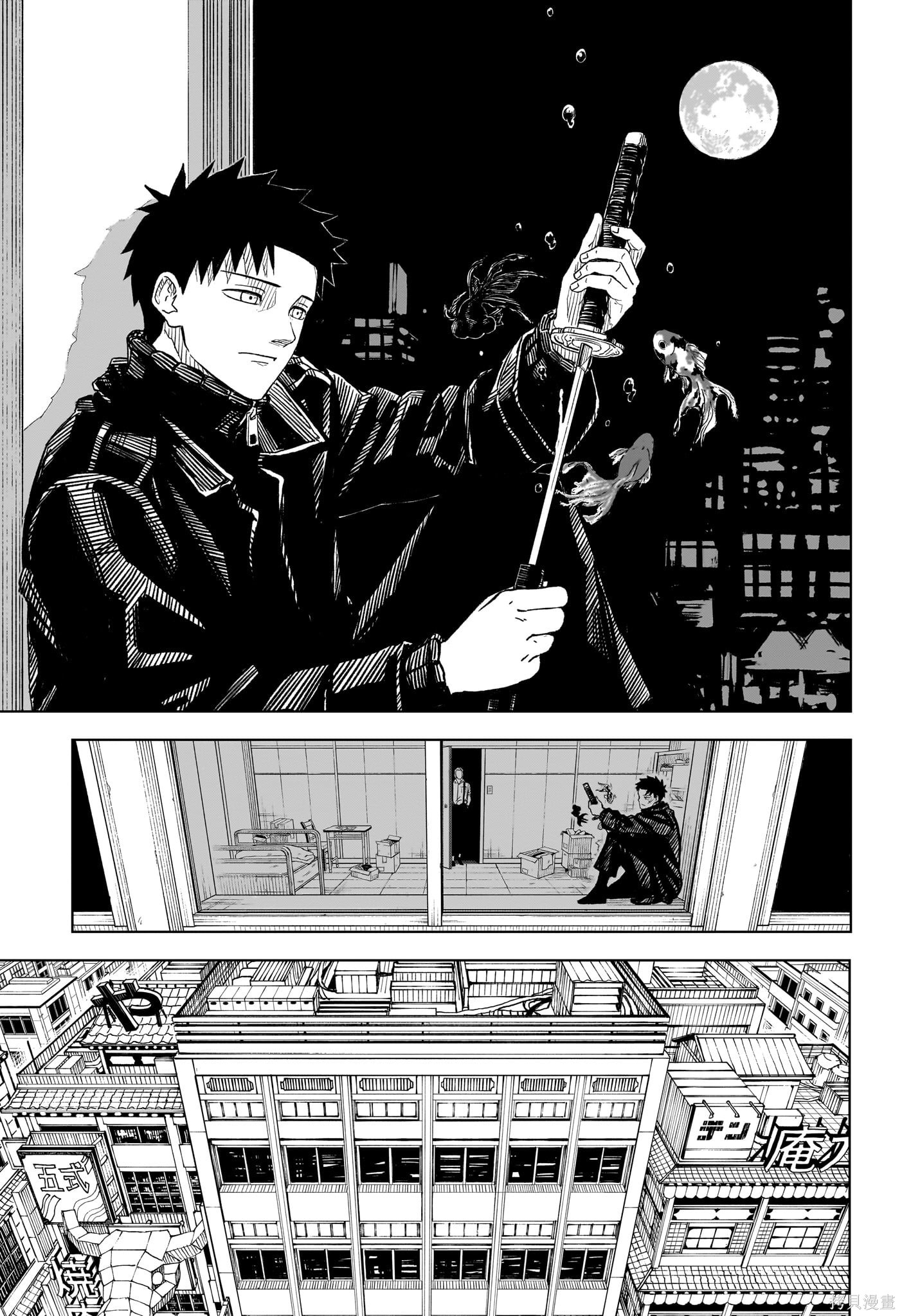 第02話 第21页