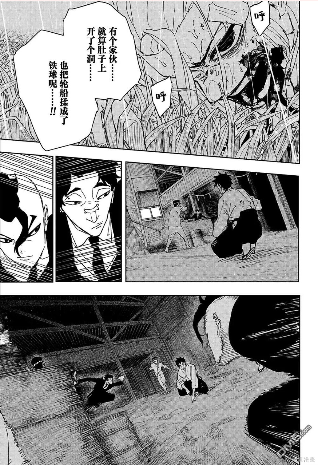 第128话 第14页