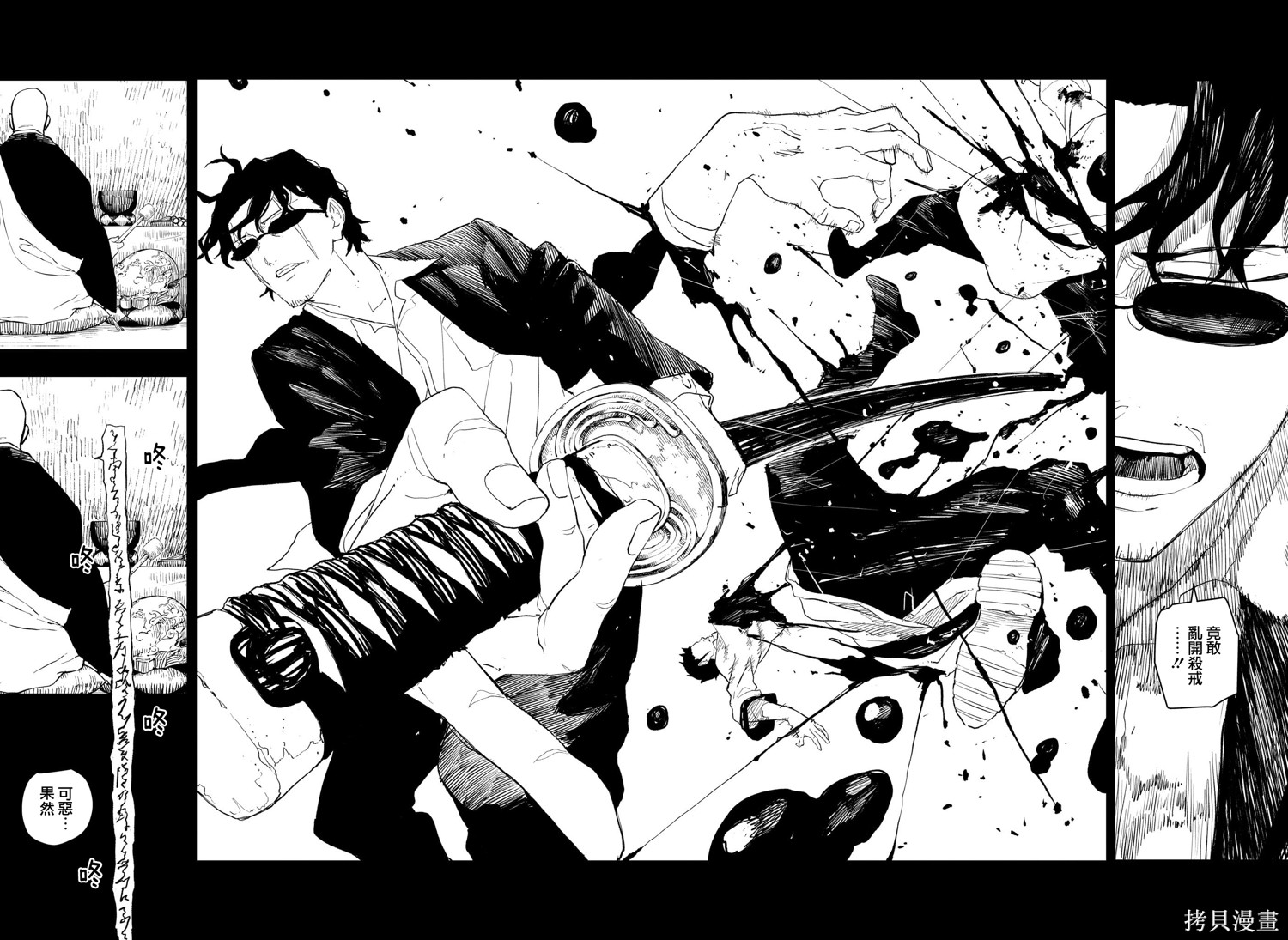 第51话 第16页