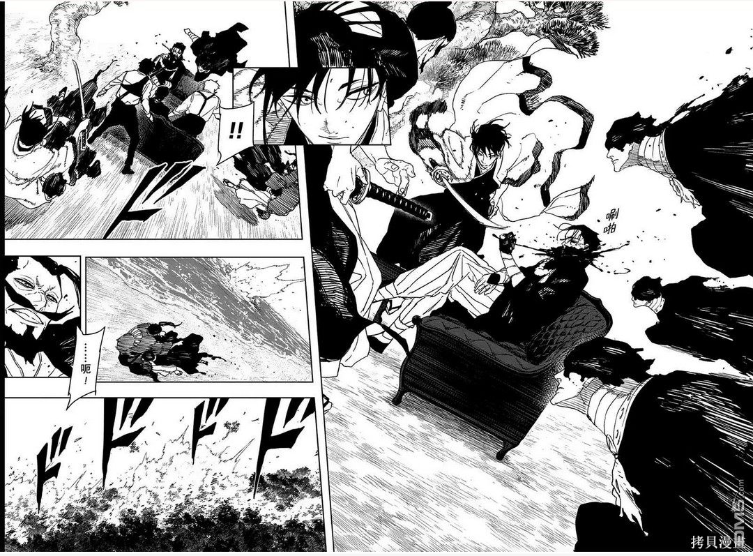 第118话 第7页
