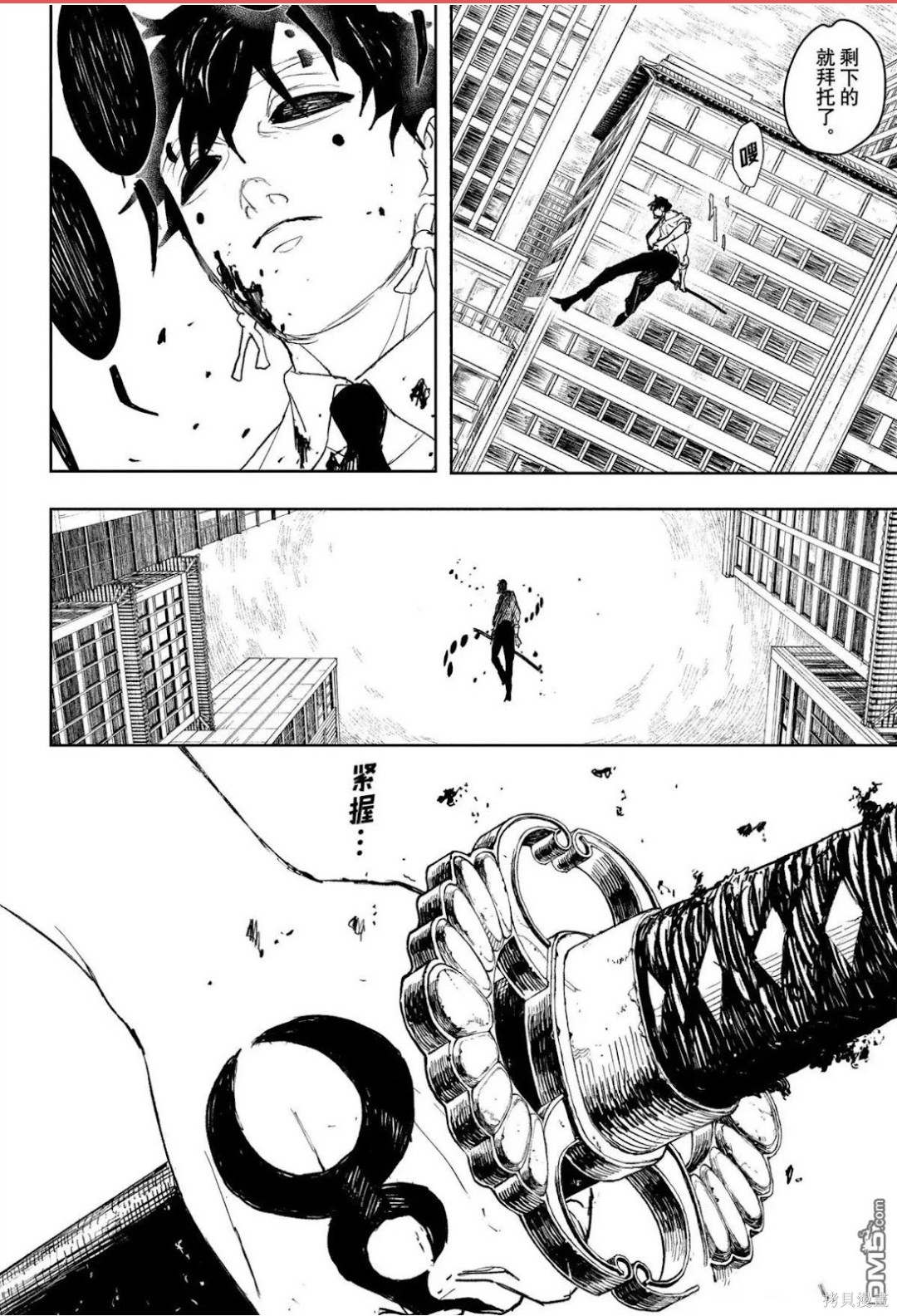 第101话 第16页