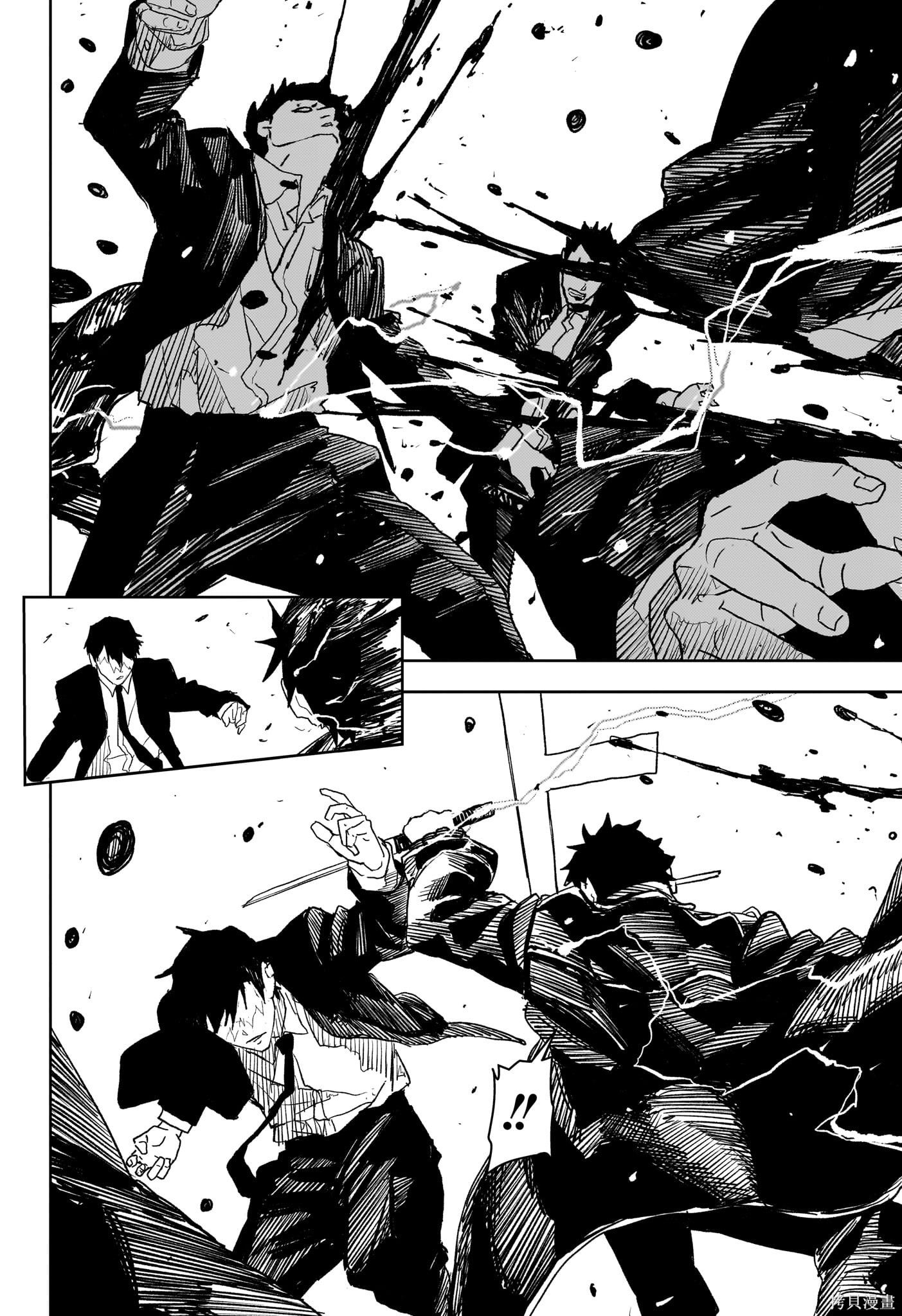 第30话 第16页