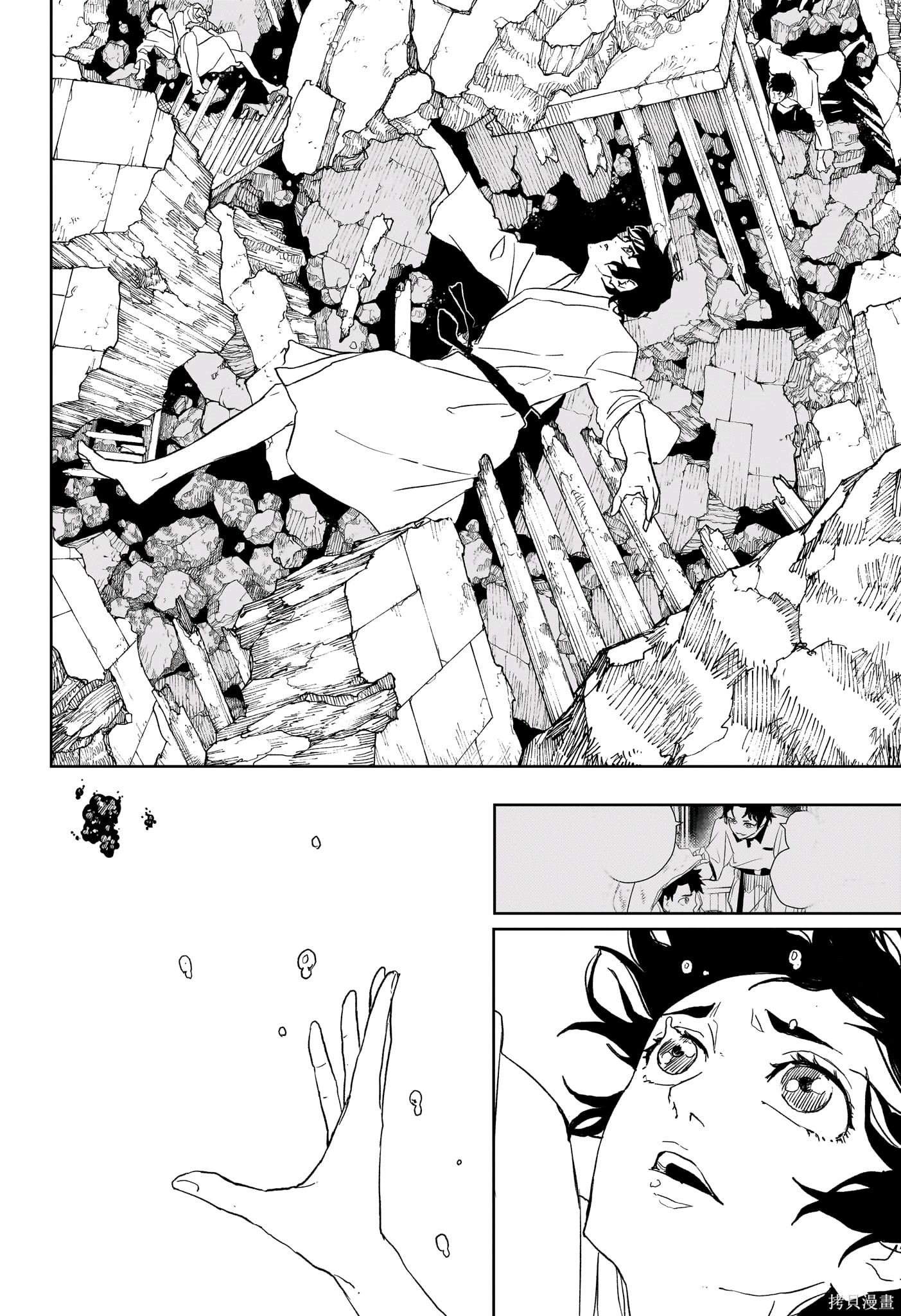 第42话试阅 第18页