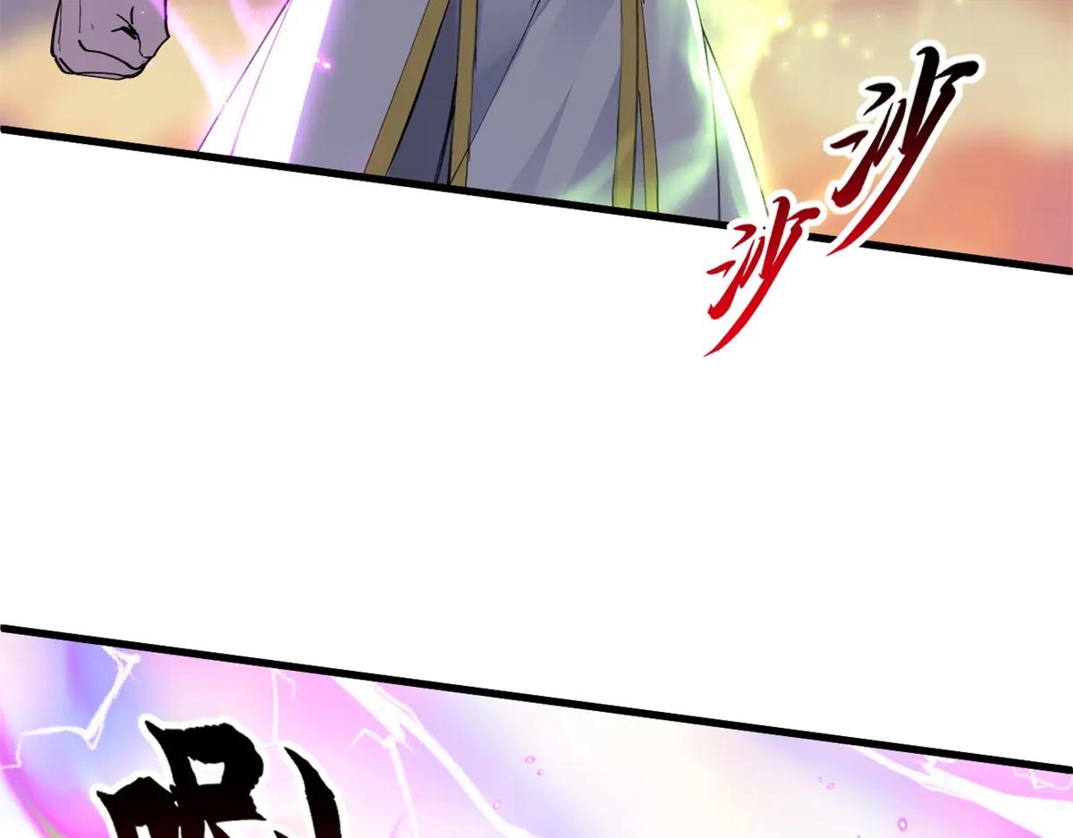 174 三重合体！ 第25页