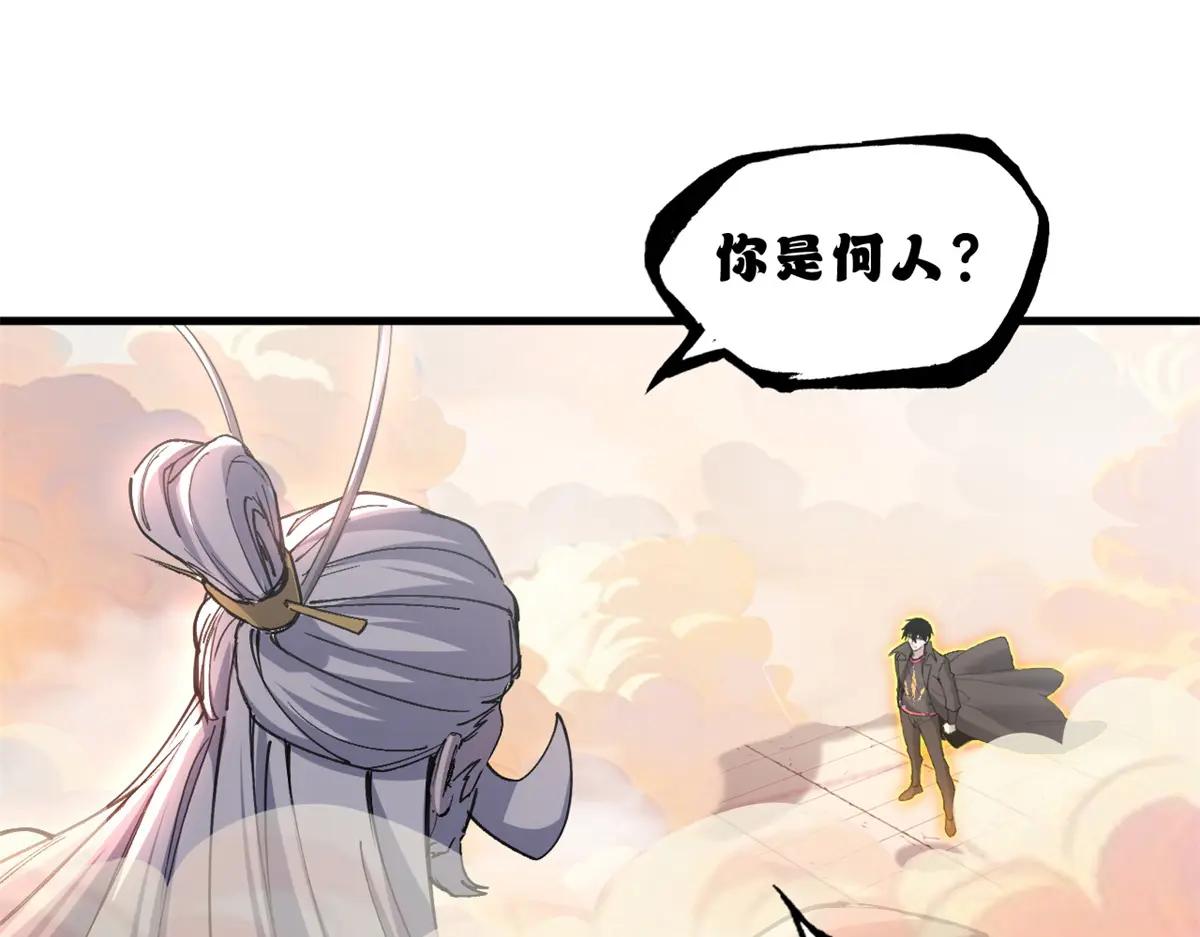 174 三重合体！ 第32页