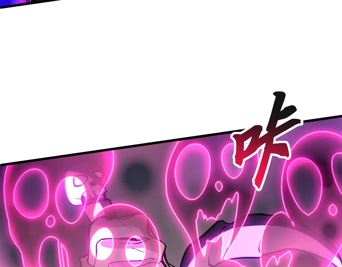 174 三重合体！ 第43页