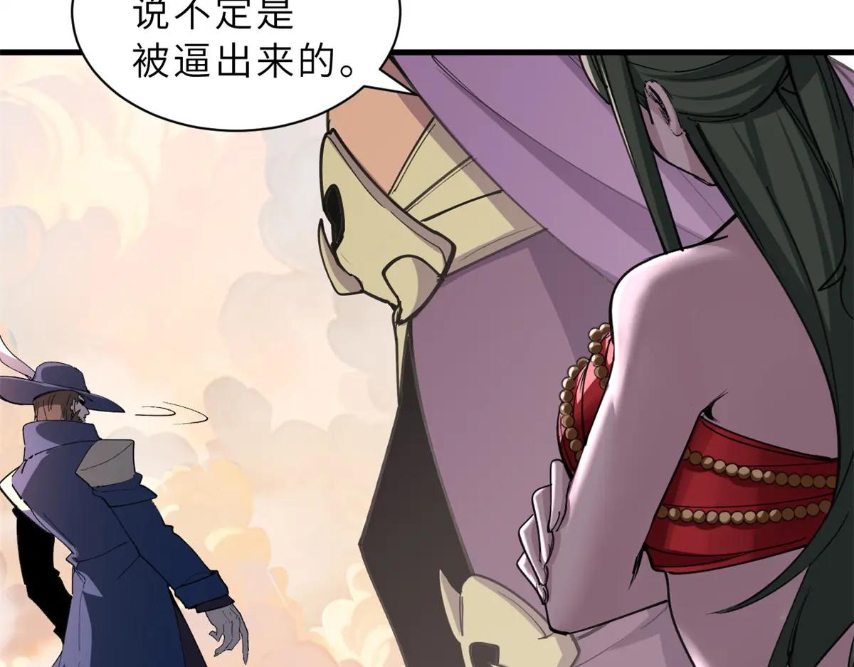 174 三重合体！ 第57页