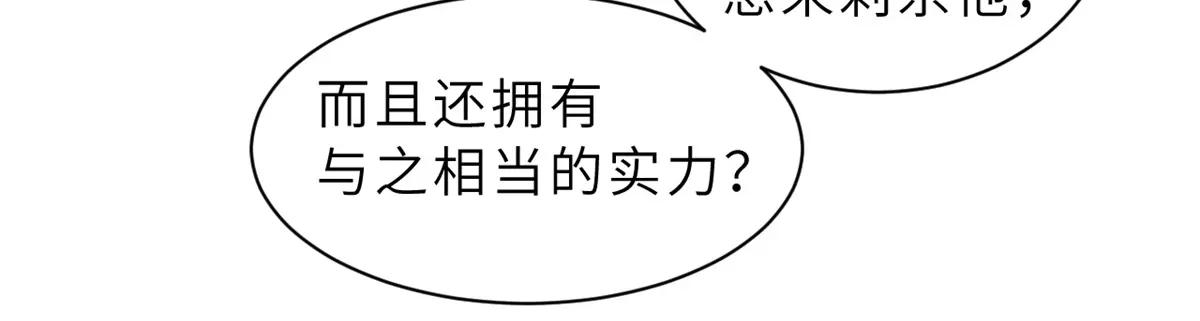174 三重合体！ 第61页