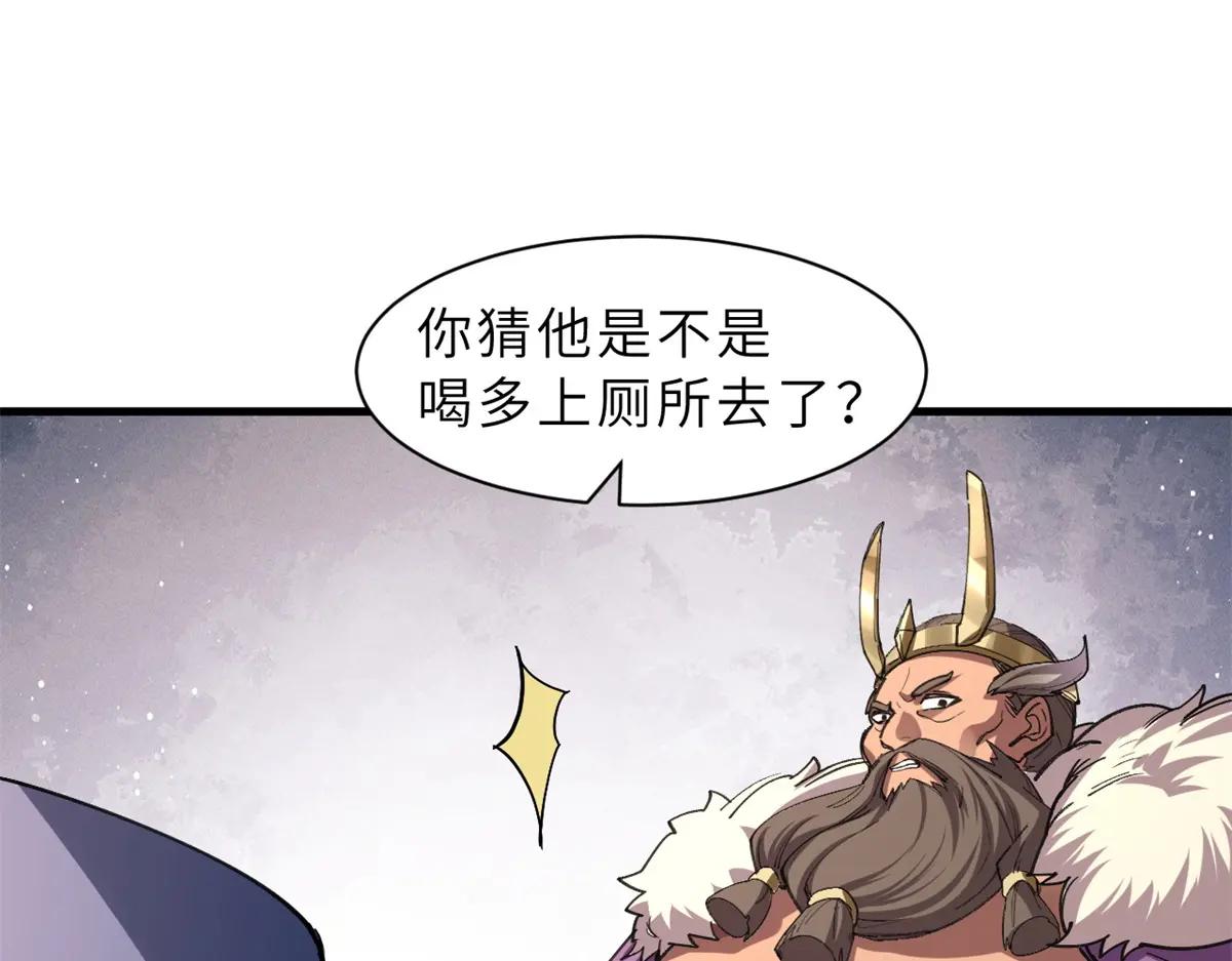 174 三重合体！ 第65页