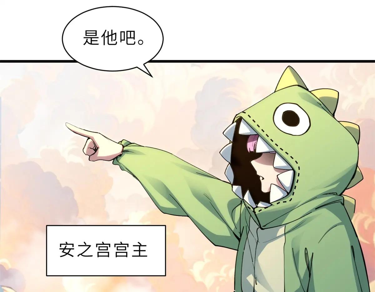 174 三重合体！ 第68页