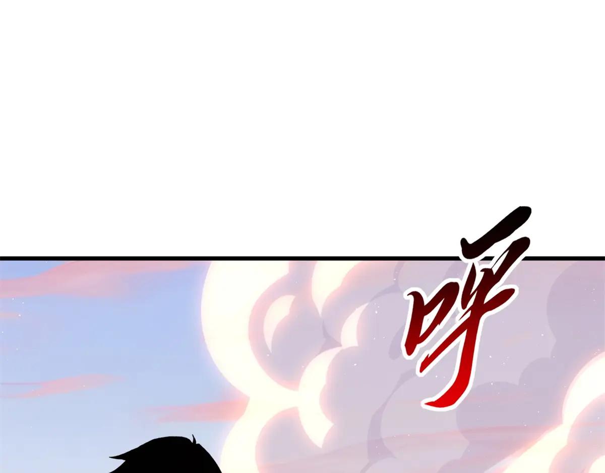 174 三重合体！ 第72页