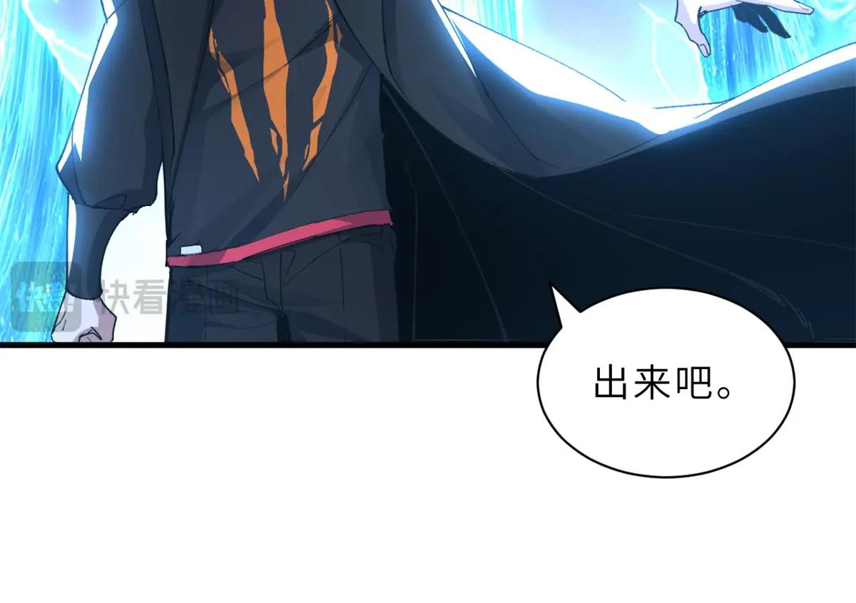 174 三重合体！ 第77页