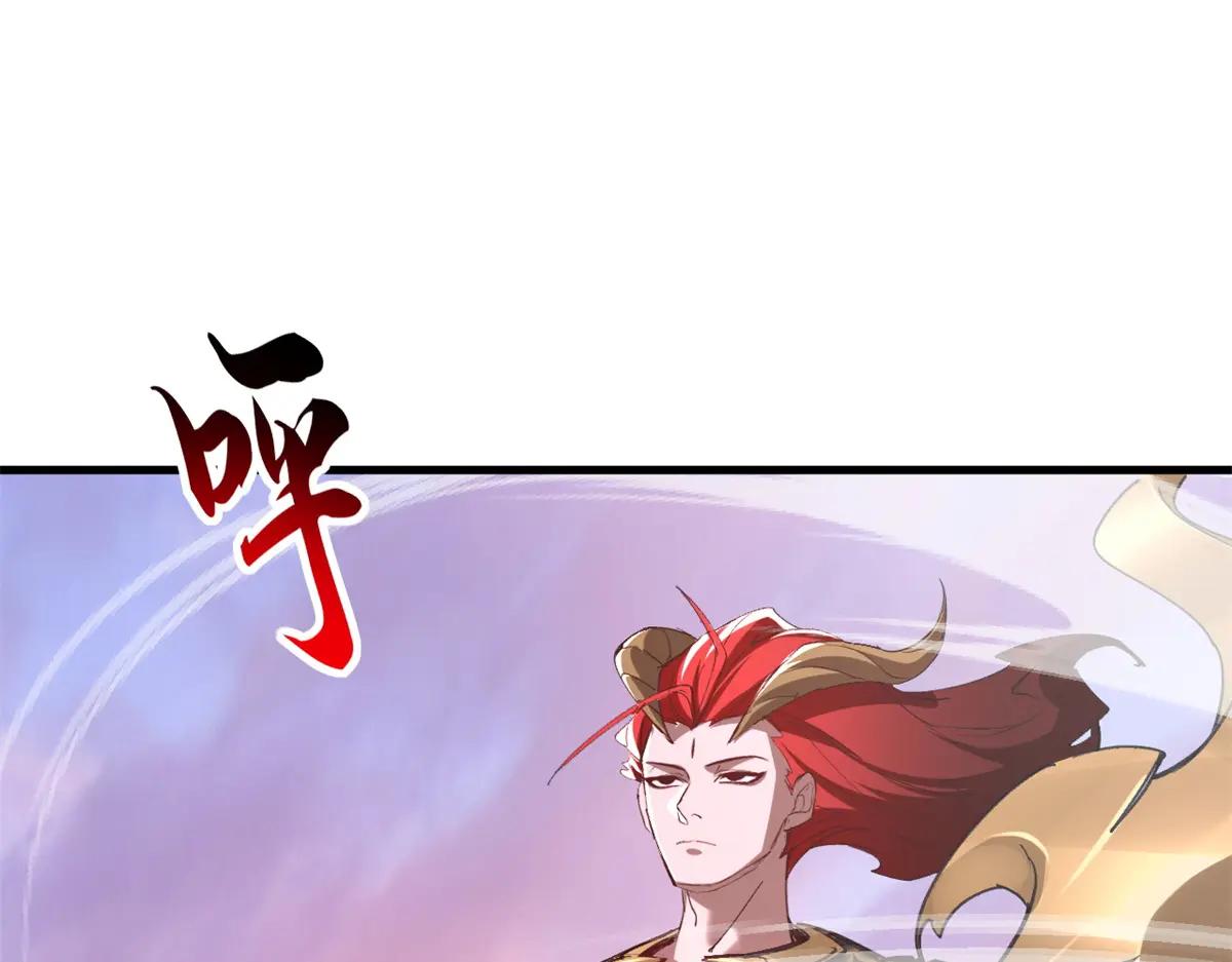 174 三重合体！ 第90页
