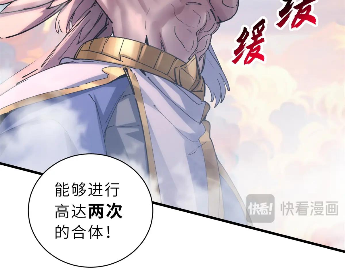174 三重合体！ 第100页