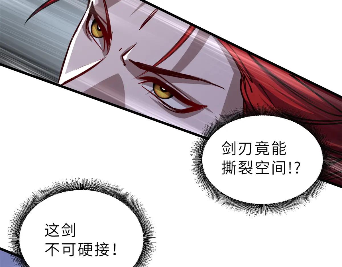 174 三重合体！ 第106页
