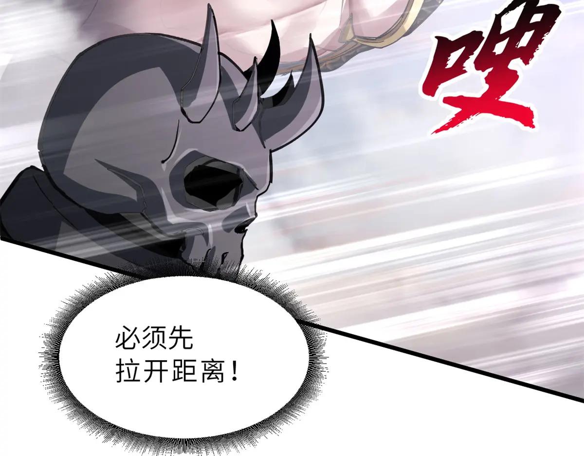 174 三重合体！ 第109页