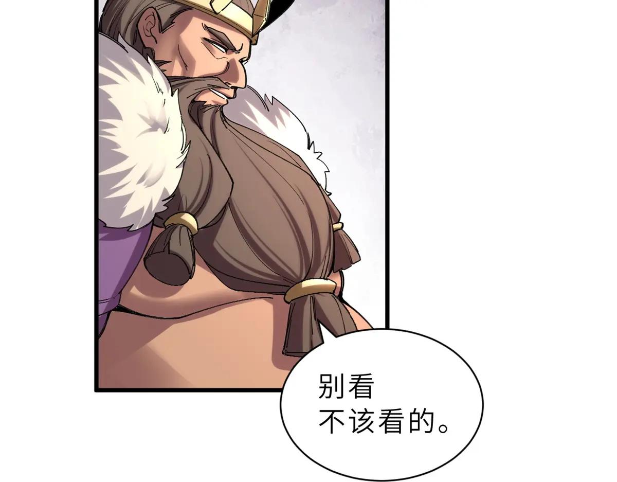 174 三重合体！ 第113页