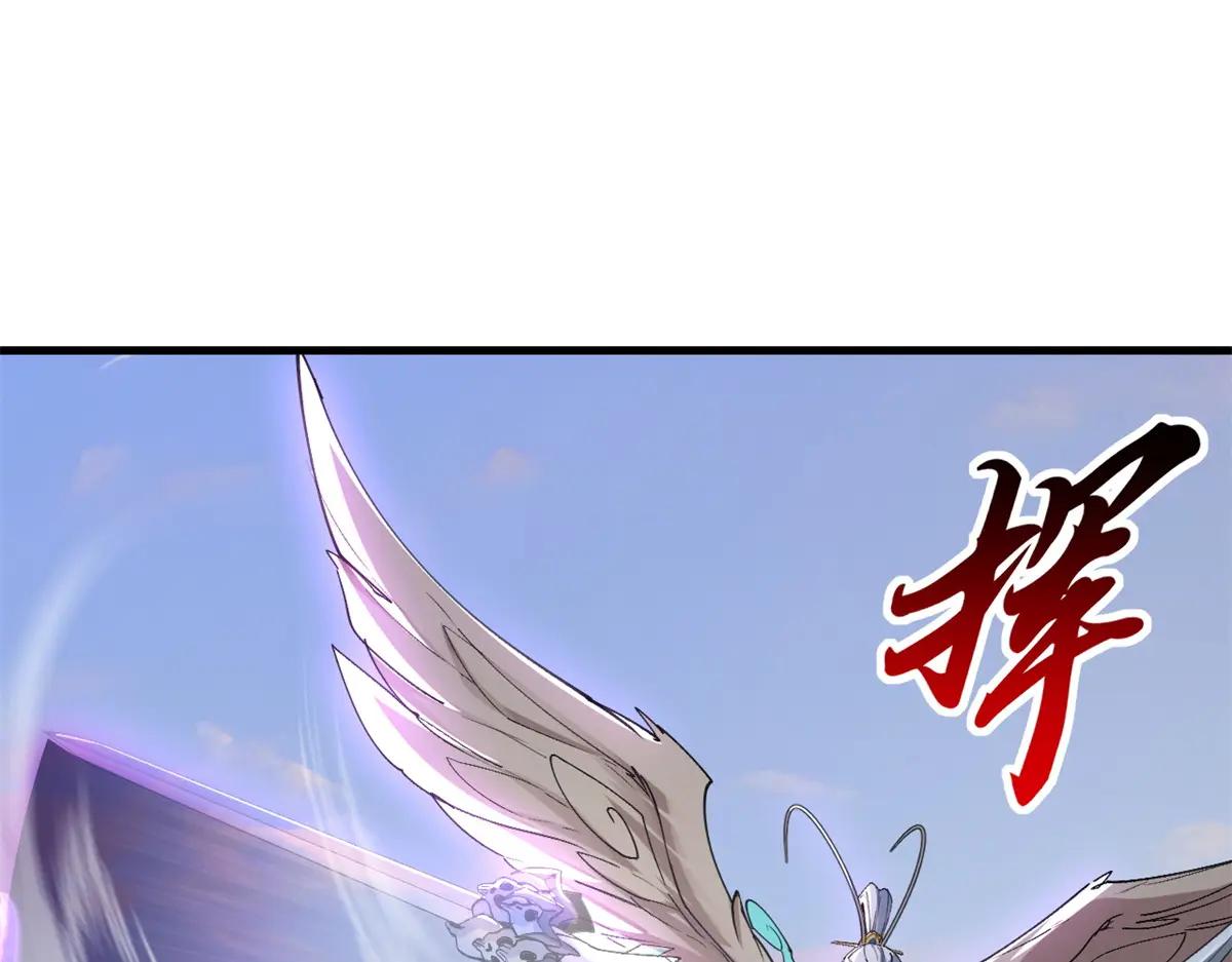 174 三重合体！ 第114页