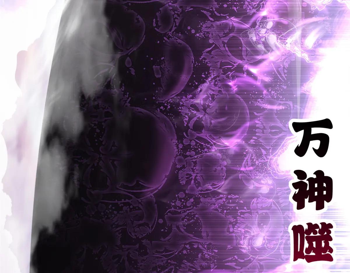 174 三重合体！ 第130页