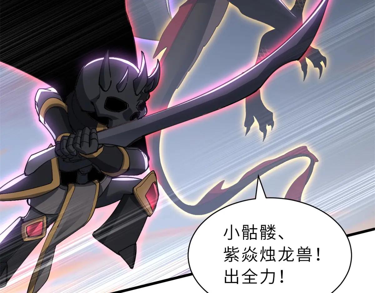 174 三重合体！ 第136页