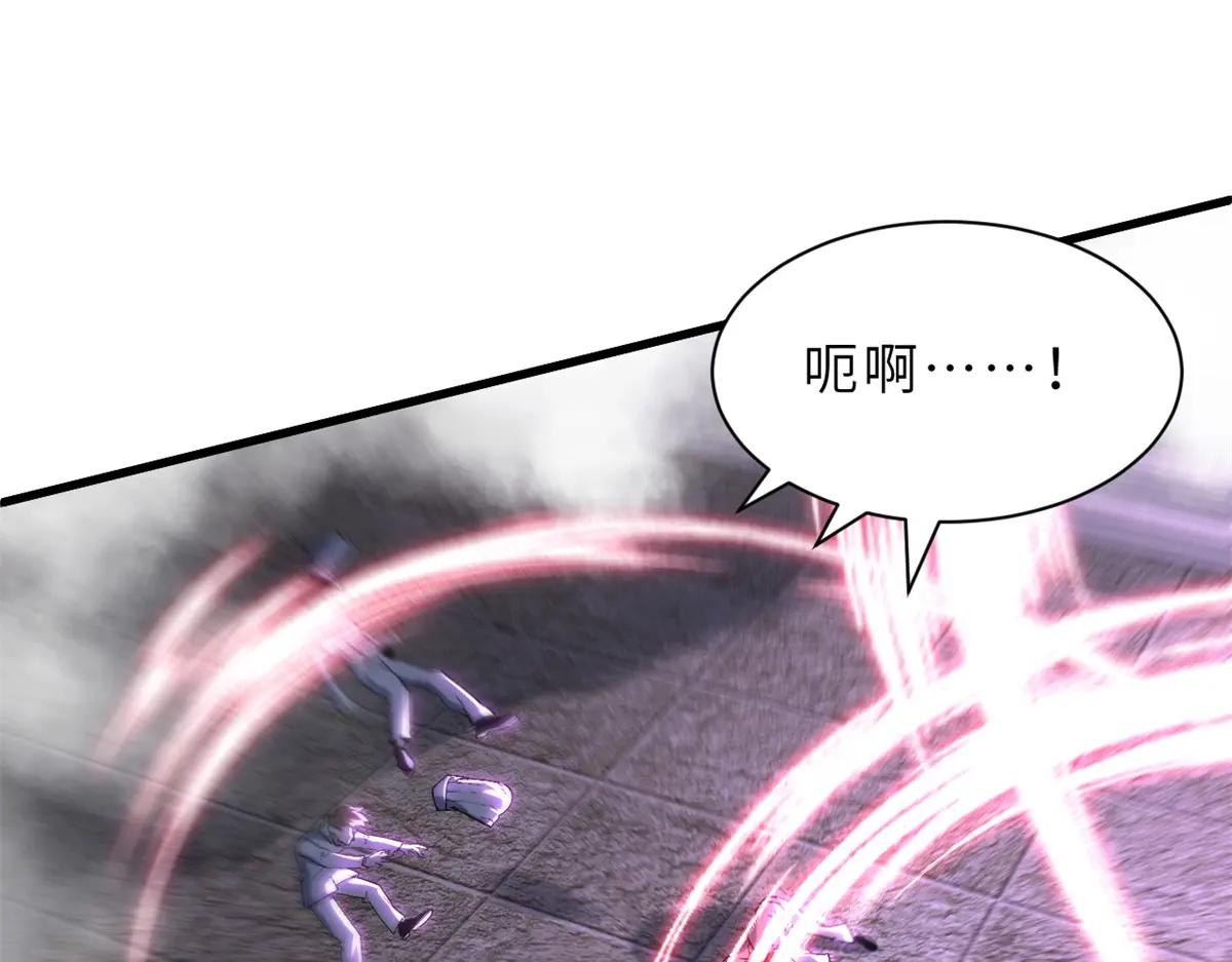 174 三重合体！ 第141页