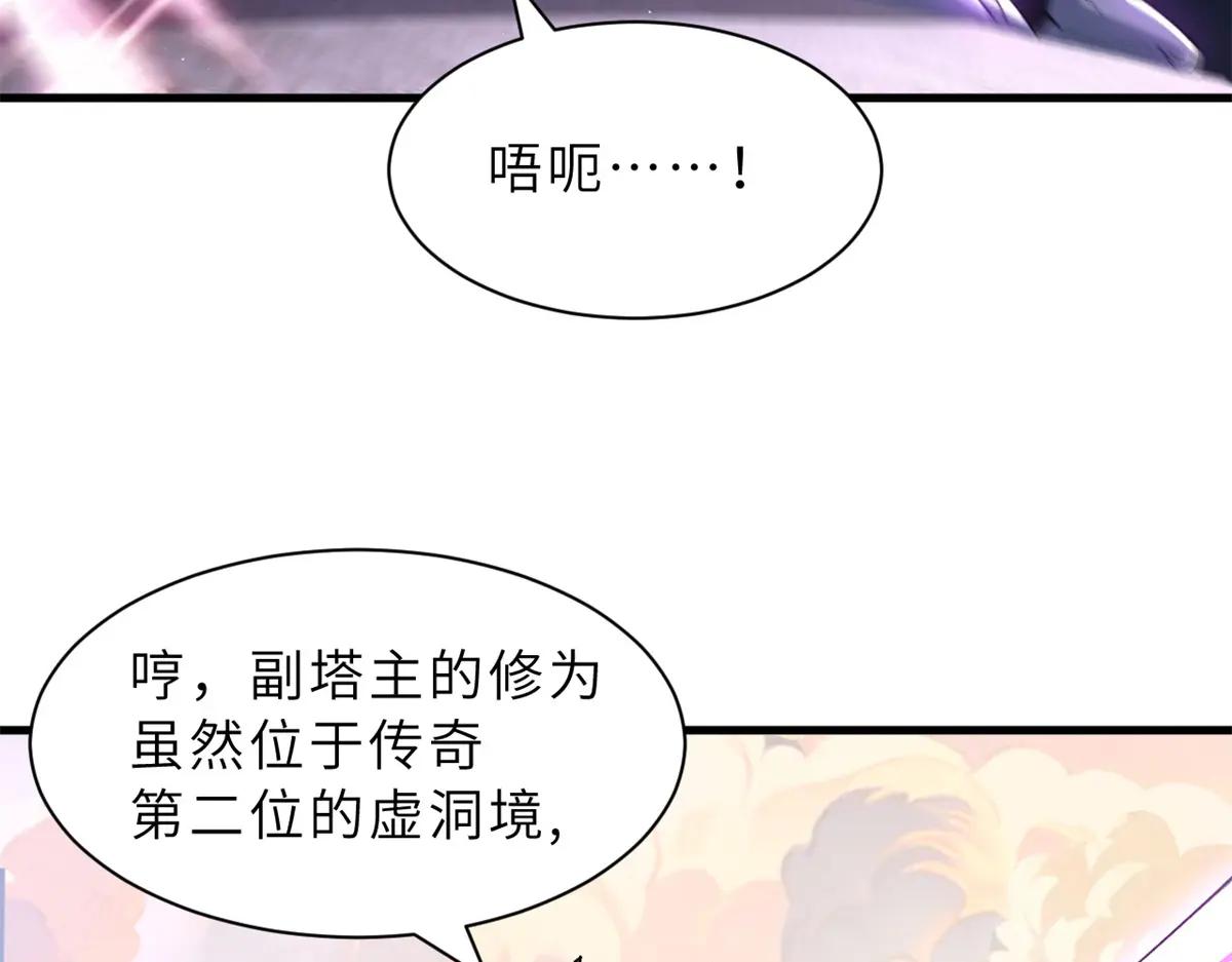 174 三重合体！ 第145页