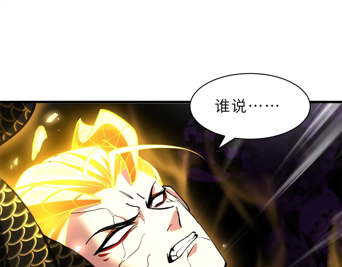 174 三重合体！ 第155页