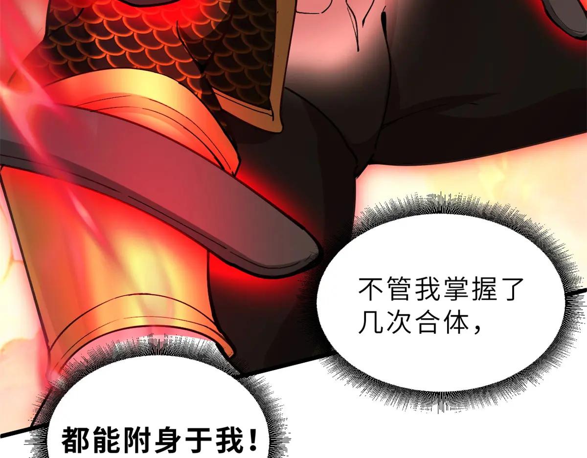 174 三重合体！ 第161页