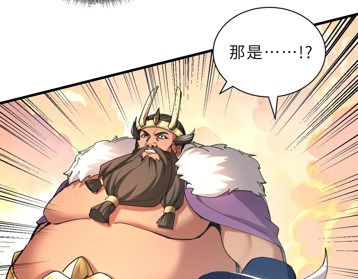 174 三重合体！ 第163页