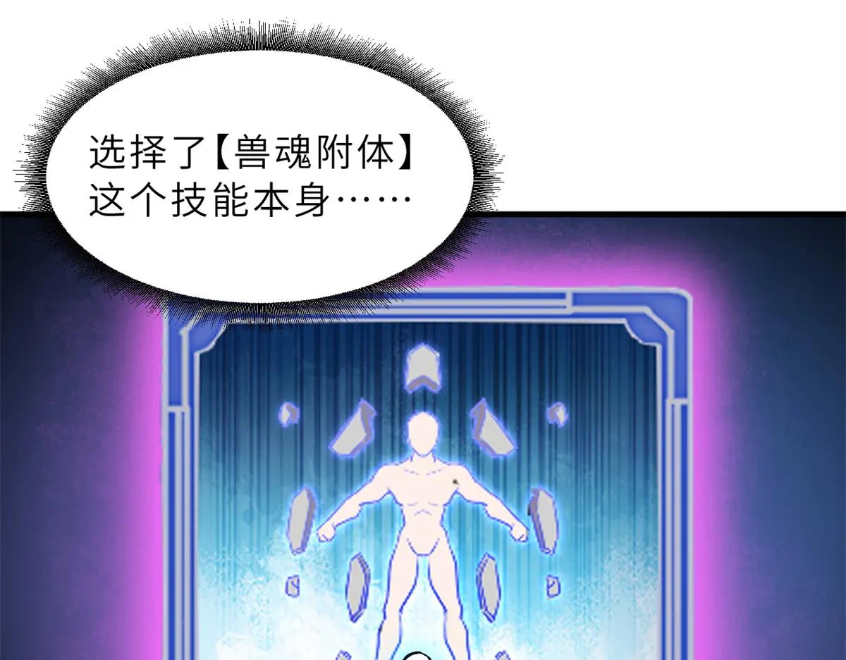 174 三重合体！ 第167页