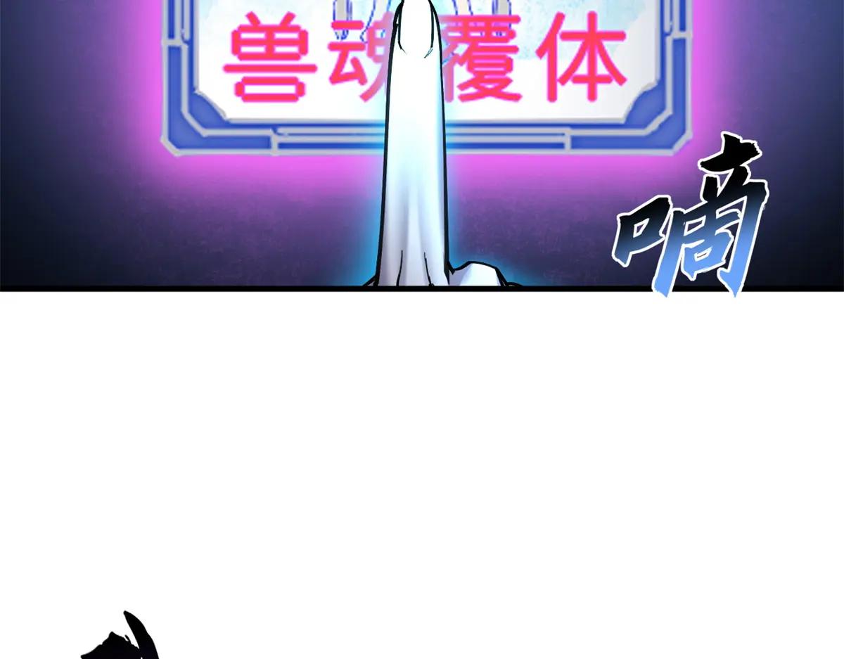 174 三重合体！ 第168页