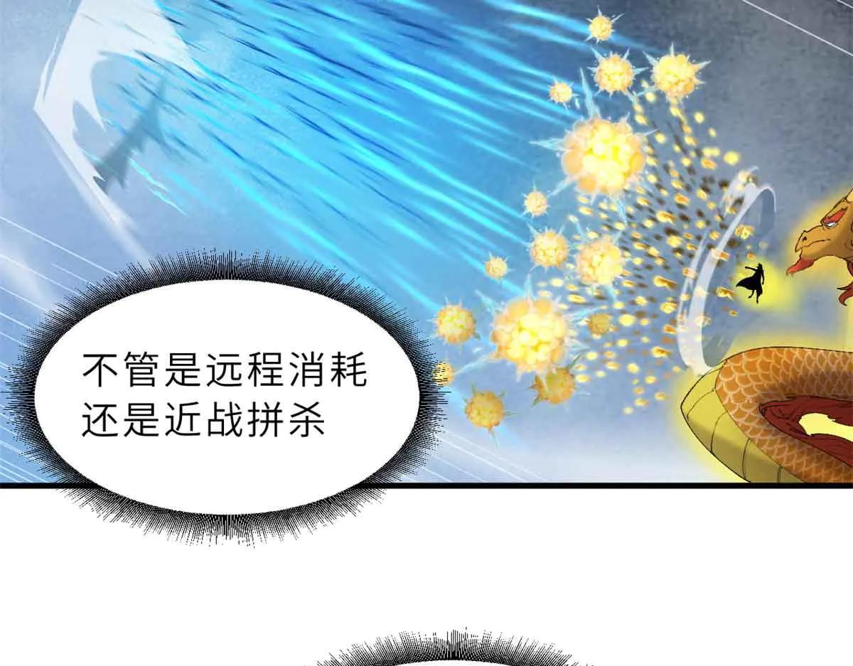 167 激怒 第13页