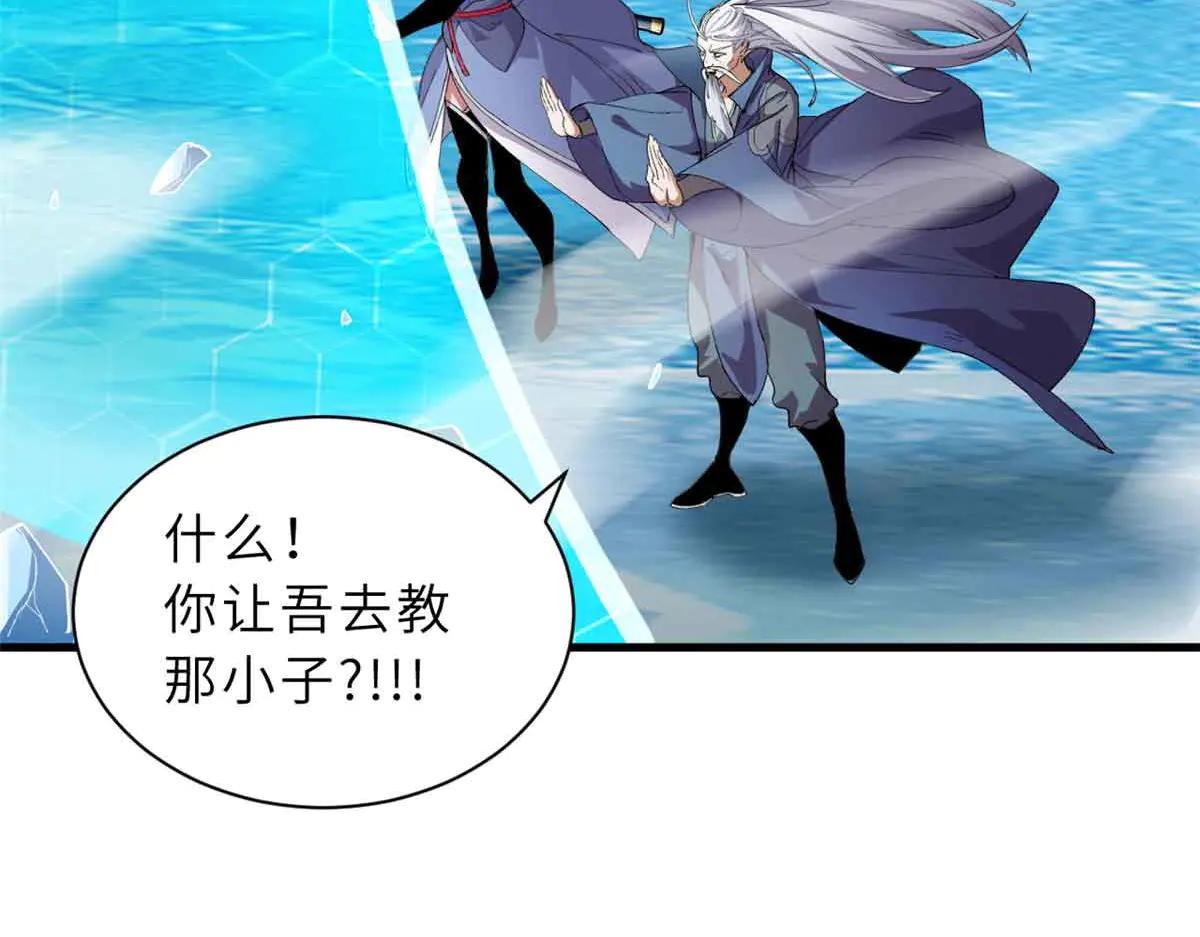 167 激怒 第17页