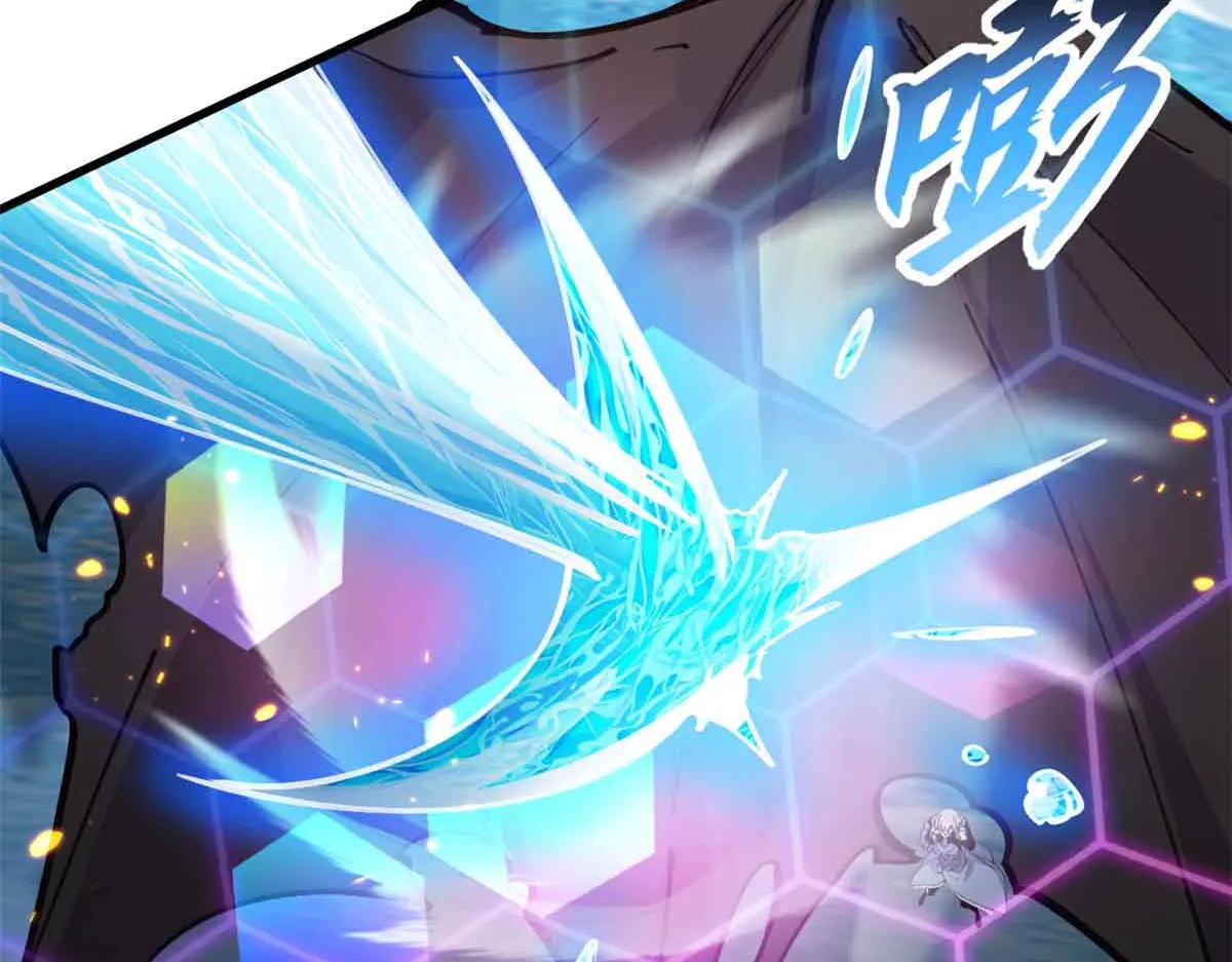 167 激怒 第26页