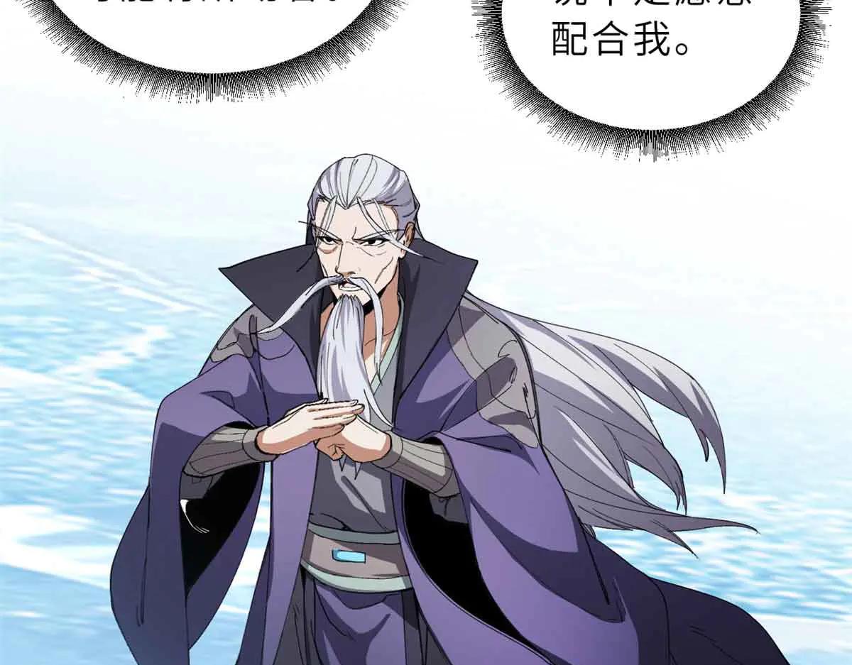 167 激怒 第37页
