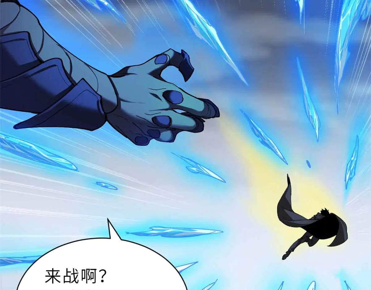 167 激怒 第59页