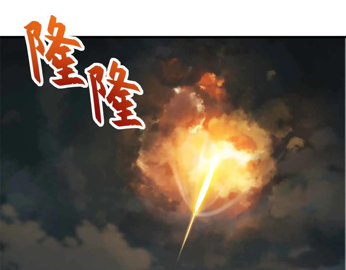 167 激怒 第64页