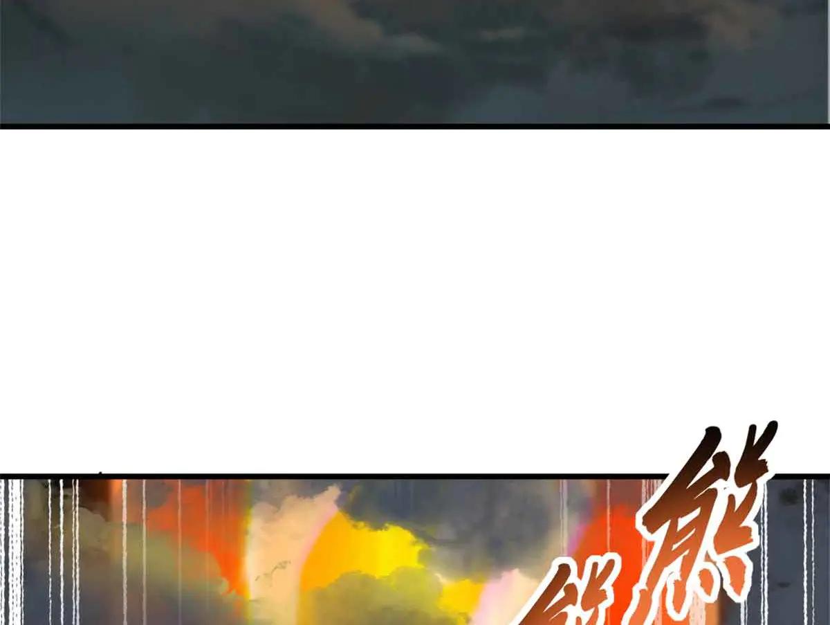 167 激怒 第65页