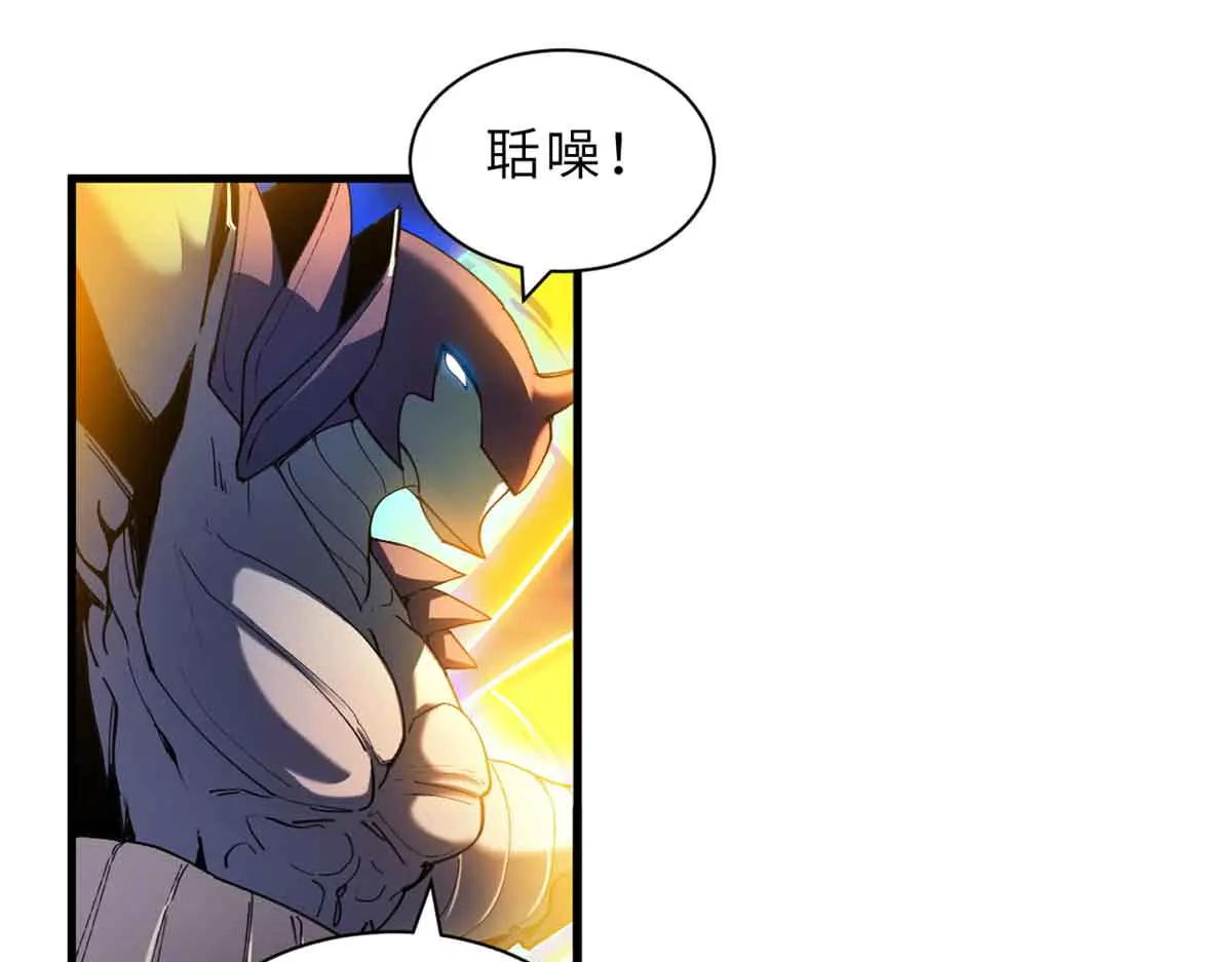 167 激怒 第89页