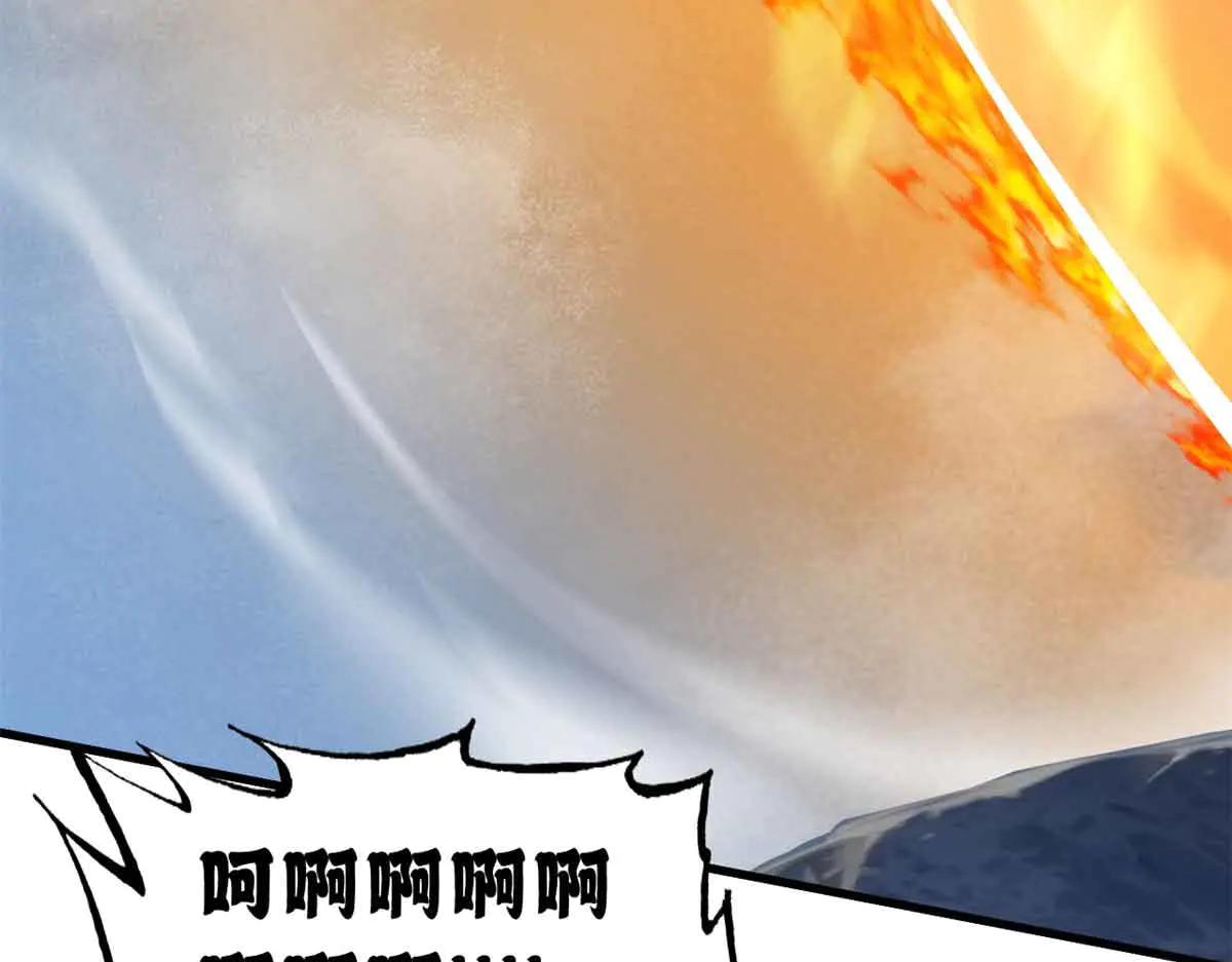 167 激怒 第116页
