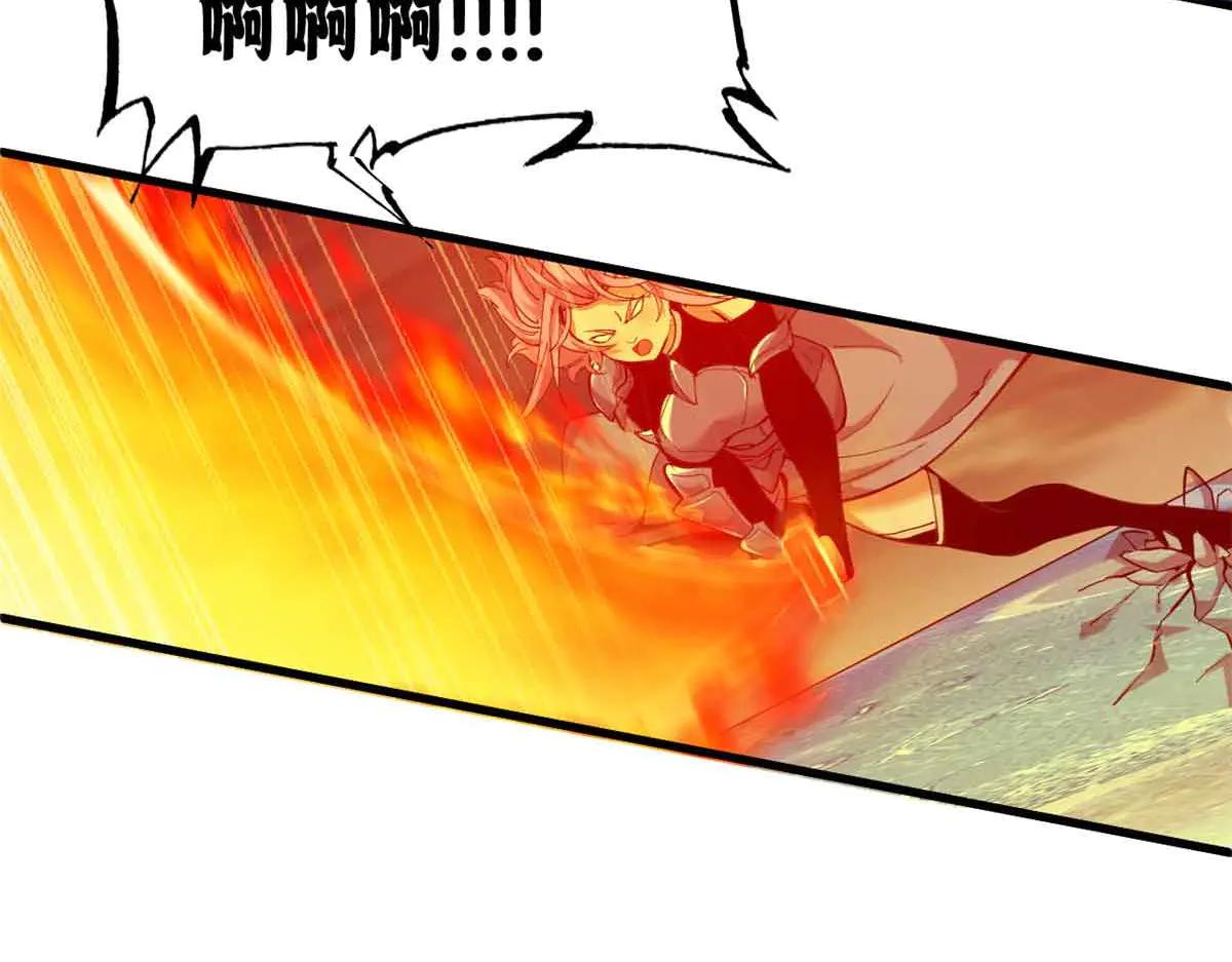 167 激怒 第117页