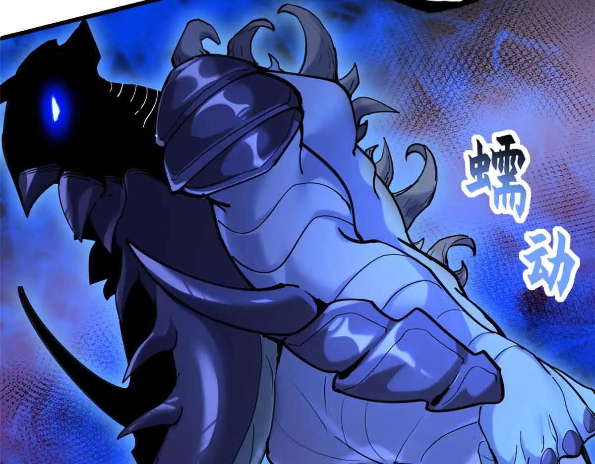 167 激怒 第125页